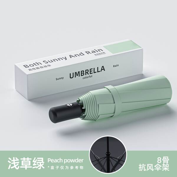 Um guarda-chuva automático masculino reforçado com chuva e chuva dois com um guarda-chuva feminino triplo e um guarda-chuva de sol dobrável
