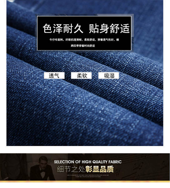 Calça Jeans Masculina