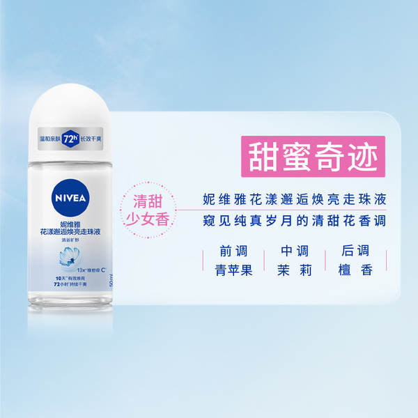 Desodorante Roll-on Nivea
