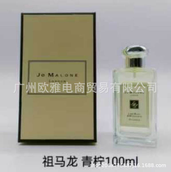 Perfume para homens de alta qualidade Coco 100ml
