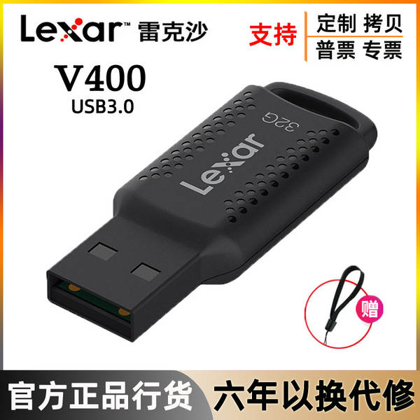 Lexus V400 de alta velocidade USB3.0 computador criativo carro de escritório 32G 64G 128G 256g