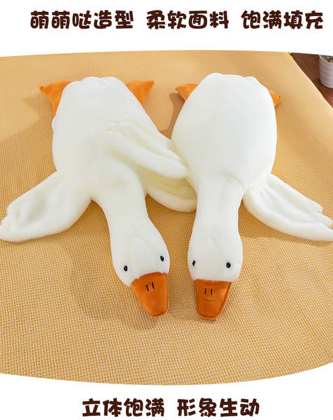 Bicho de Pelúcia de Ganso Branco para Dormir
