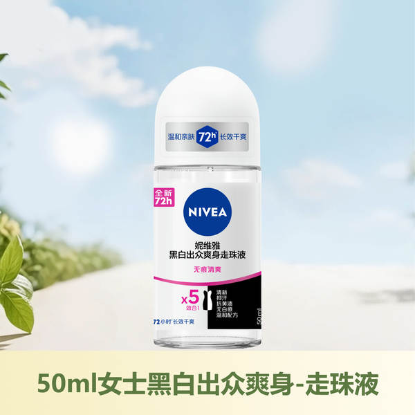 Desodorante Nivea
