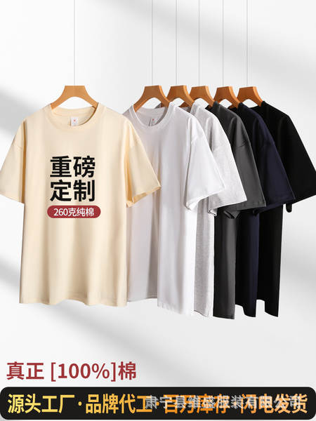 Camiseta de Algodão Curta