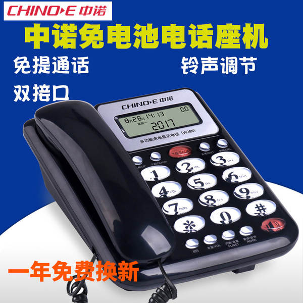 Telefone Fixo para Escritório