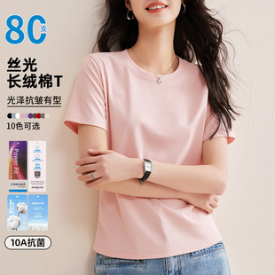 2026 Novas roupas femininas de cor pura Corpo Simples T-Shirt Curtas 1688 Esmalte T-Shirt branco V-Collage T-Shirt