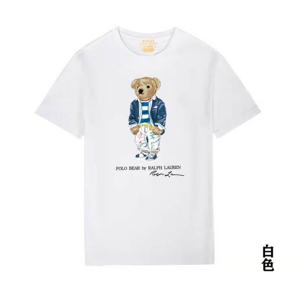 Camiseta de Manga Curta com Estampa de Urso