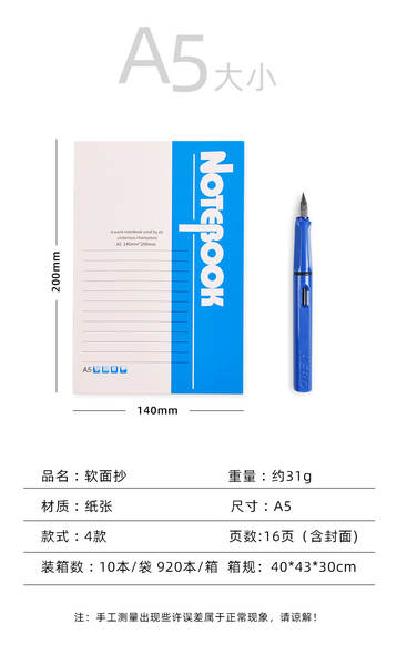 Caderno de Anotações A5