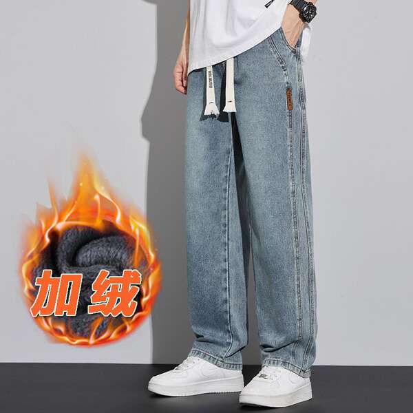 Calça jeans masculina larga e confortável