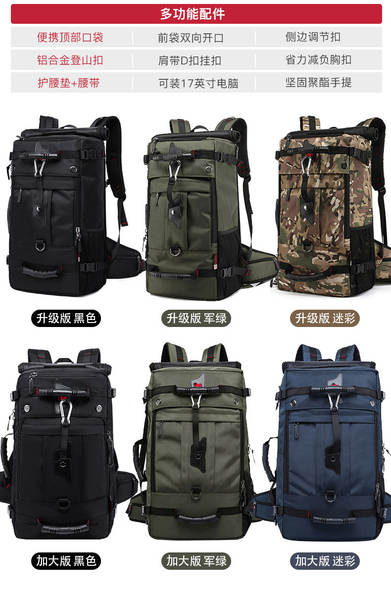 Nova mochila de dois ombros Oxford mochila de viagem para homens mochila de alta capacidade mochila multi-funcional mountain climbing