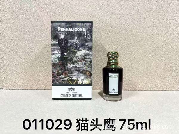 Perfume para homens de alta qualidade Coco 100ml