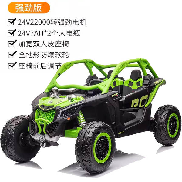 Carro elétrico para crianças 4 rodas Carro de brinquedos para bebês com controle remoto para adultos