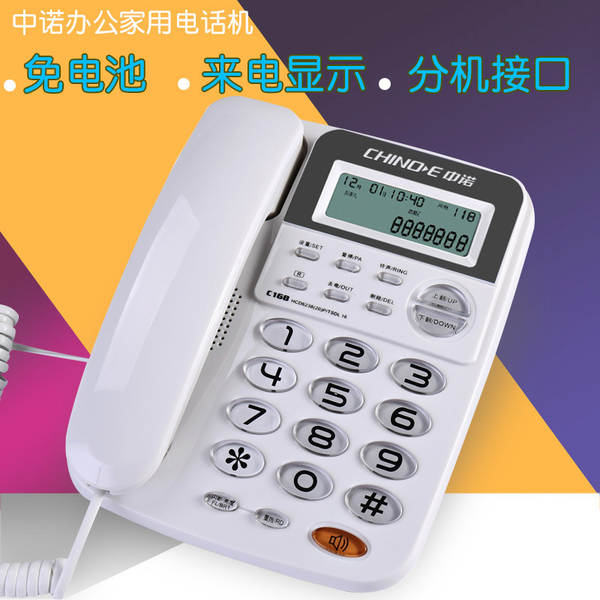 Telefone Fixo Com Display