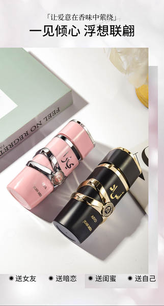 Perfumes de alta qualidade para homens do Oriente Médio Árabe TK Shinjong transfronteiriço fábrica de explosivos atacado
