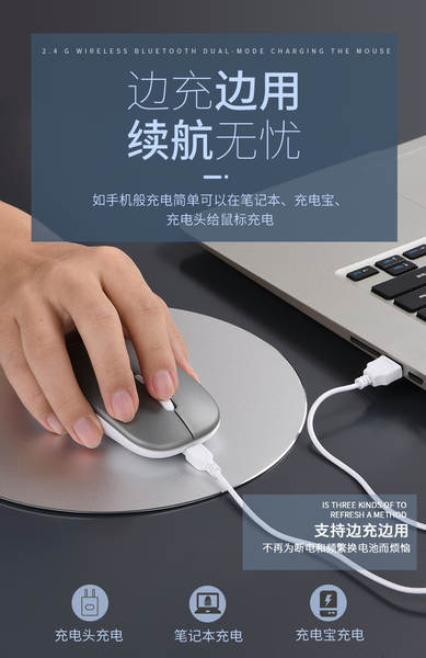 Fonte de fábrica RGB dual-modelo portátil sem fio mouse de baixo som Type-C carregamento em atacado