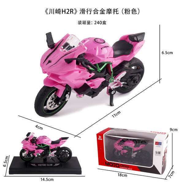 Motocicleta de liga transfronteiriça Ducati Yamaha Kawasaki H2R namorado pedaço de carro Modelo Harley Motocicleta de liga