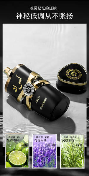 Perfumes de alta qualidade para homens do Oriente Médio Árabe TK Shinjong transfronteiriço fábrica de explosivos atacado