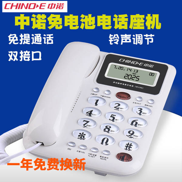Telefone Fixo para Escritório