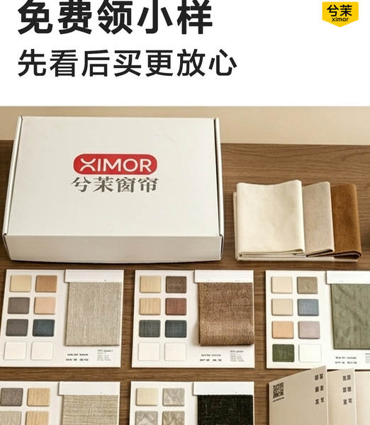 Cortinas personalizadas da ponte de Shandong 2026 Nova simples sala de estar moderna quarto francês do fabricante da Schneel