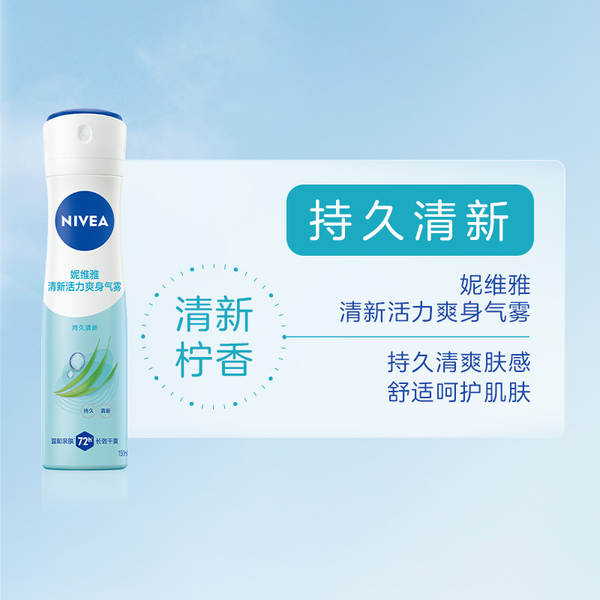 Desodorante Roll-on Nivea