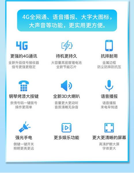 Celular 5G para Idosos