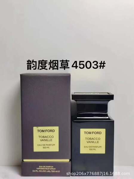 Perfume para homens de alta qualidade Coco 100ml