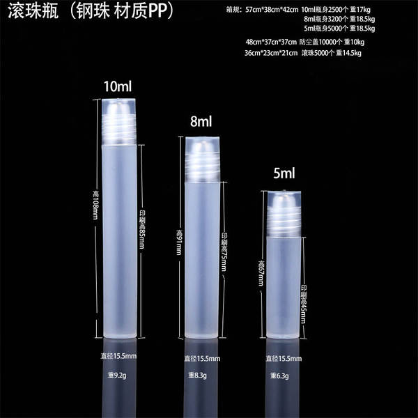 Fabricante 5ml 8ml 10ml garrafas de peru de óleo essencial de perfume para evitar a transpiração em garrafas de plástico