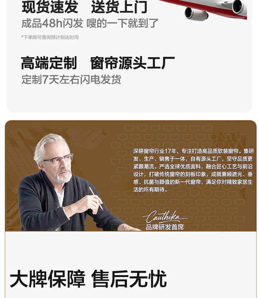 Cortinas personalizadas da ponte de Shandong 2026 Nova simples sala de estar moderna quarto francês do fabricante da Schneel