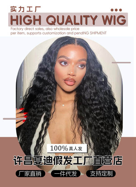 Peruca frontal de renda 5x5 Pixie Curly 300 Density cabelo humano SDD