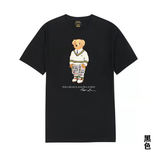 Camiseta de Manga Curta com Estampa de Urso