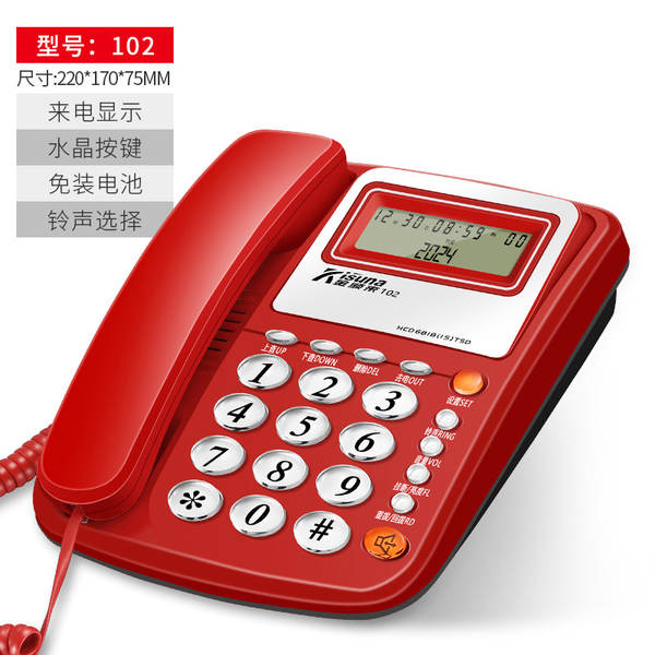 Chegou a hora de ligar para o telefone do escritório do hotel.