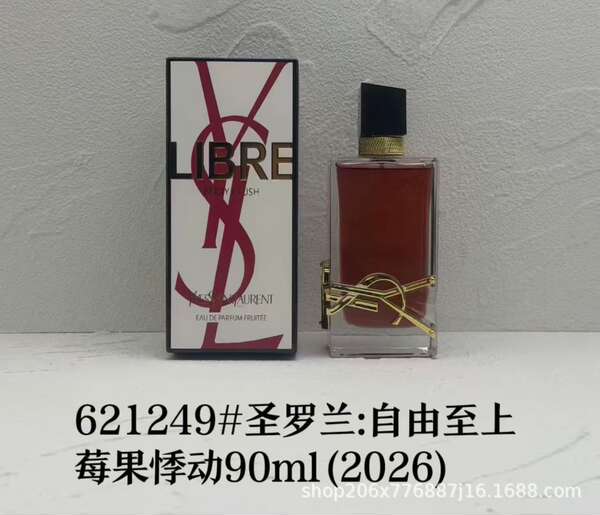 Perfume para homens de alta qualidade Coco 100ml