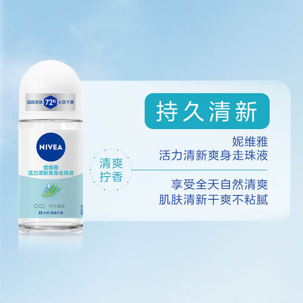 Desodorante Roll-on Nivea
