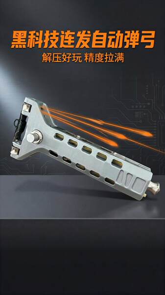 Arco de Metal Automático de Alta Precisão