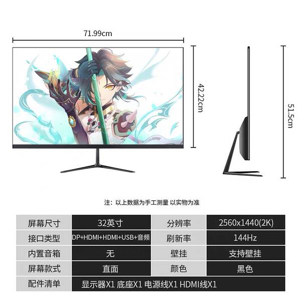 Monitor Curvo 24" 27" 32" Full HD 2K para Escritório, Casa e Games