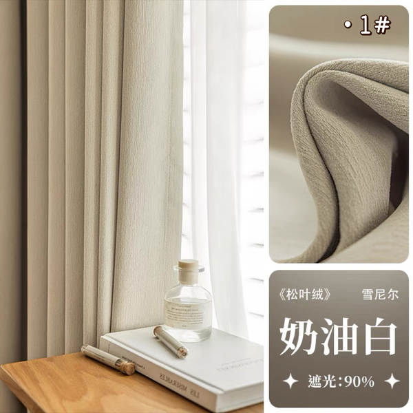 Enviar Cremes de cortinas de Shaneel de cor de creme de revestimento completo de creme de luxo de luxo francês para a sala de estar Shaney Bridge para atacado