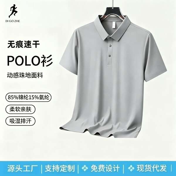 Camisa Polo Seca Rápida Masculina