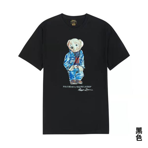 Camiseta de Manga Curta com Estampa de Urso