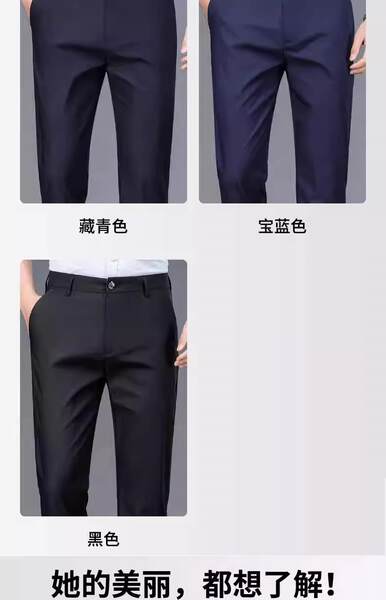 Calça Social Masculina Preta