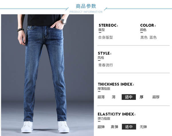 Fabricante de vendas diretas de jeans fina de verão de 2026 para homens de calça reta corpos flexíveis calças de lazer para homens jovens calças