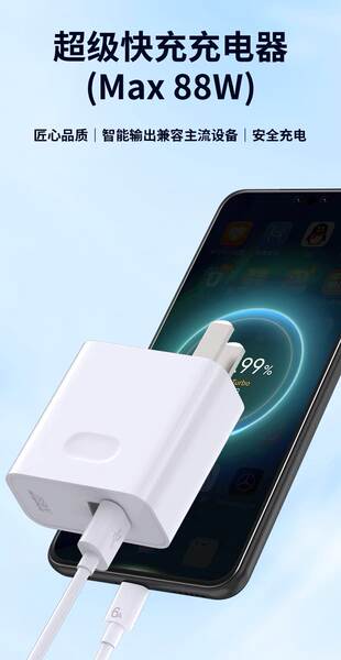 Carregador Rápido para iPhone e iPad