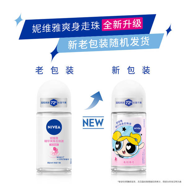 Desodorante Nivea