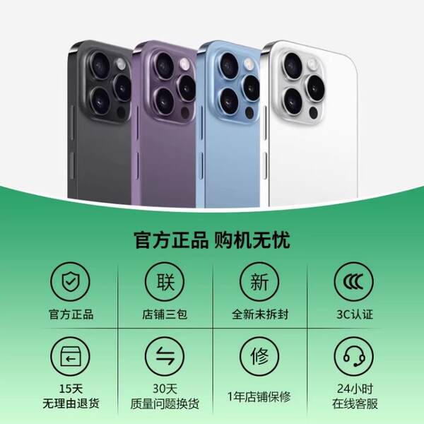 Celular i15 Pro Max 5G 16GB 512GB