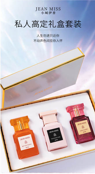 Kit Perfume Importado Longa Duração