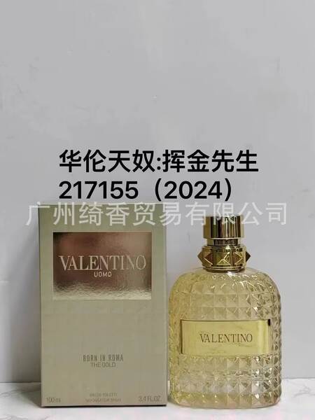 Marca de perfume de vestir-se amor livre azul-azul deserto doce coração terra amarelo-verde encontro senhora fragrância 100ml