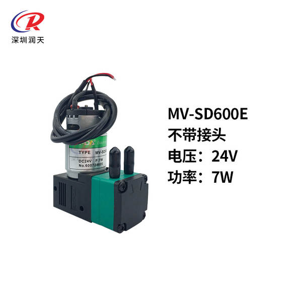Próximo artigoPompa de tinta UV da CPU SD600E24V7W Pompa de tinta MV SD100E 3W Pompa de membrana micro