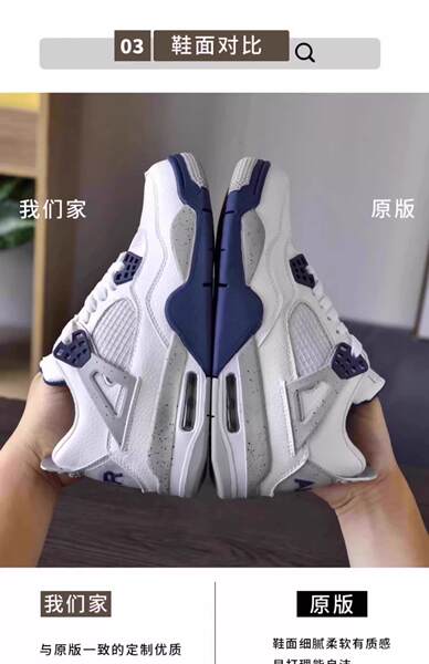 Aj4 Fear Men's Shoes 2025 Outono Oficial Flag Shoes de basquete masculino e feminino