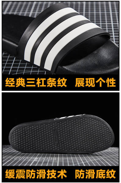 Sapatos masculinos e femininos do mesmo modelo para o verão com um novo modelo de deslizamento de fundo plano anti-odor eva velocidade seca uma palavra deslocação de esportes de lazer