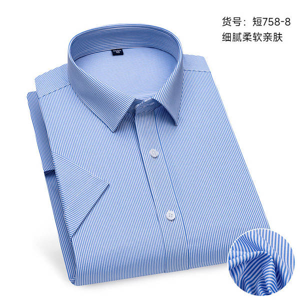 Modal camisa de gelo longas mangas curtas camisa masculina camisa de negócios camisa de trabalho de verão avançado