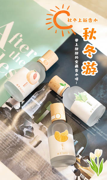Perfume Natural 50ml